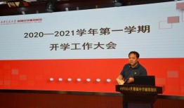 交大附中爆料新闻视频最新,揭秘校园风云事件背后的真相