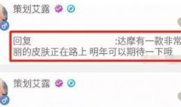 最新蓝皮爆料消息在哪看,揭秘最新消息获取途径