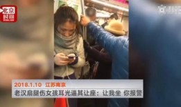 石家庄老人视频爆料事件,揭示社区管理背后真相