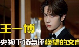 琉璃圈内爆料什么意思呀,娱乐圈幕后真相大曝光