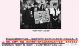 圈内清朗爆料什么意思啊